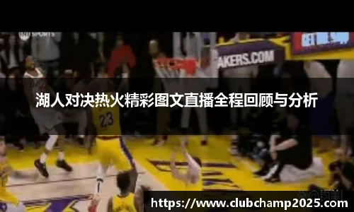世预赛买球