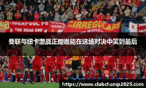 世预赛直播