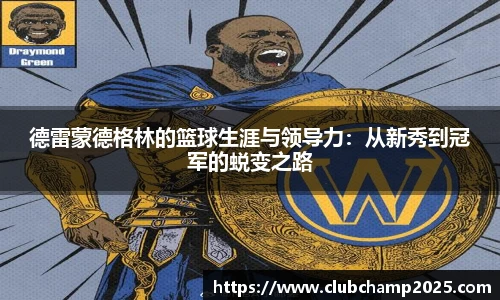 世预赛买球