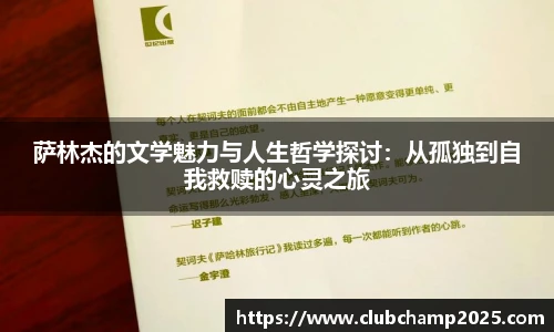 世预赛竞猜